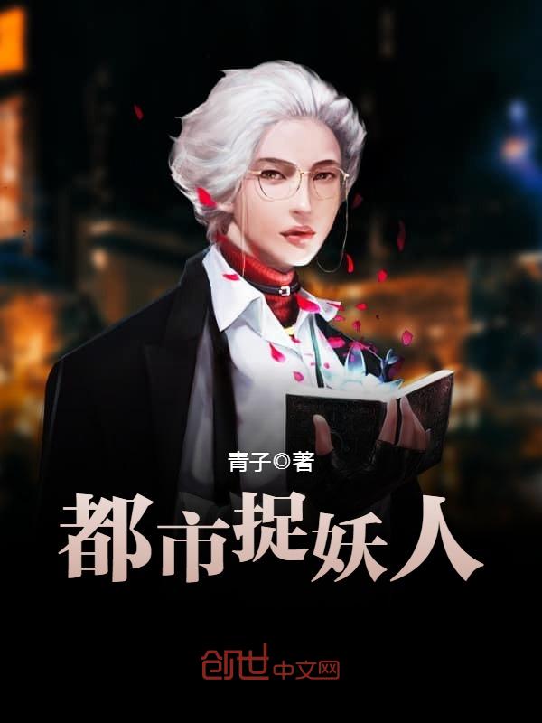 留学生瓜田